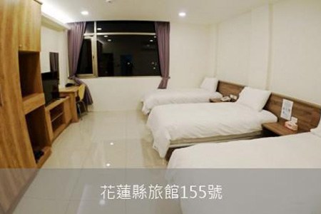 花蓮民宿-悠活旅店