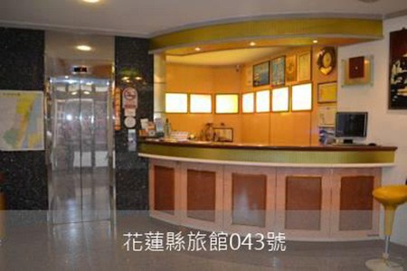 花蓮民宿-新格商務汽車飯店